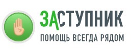заступник.jpg